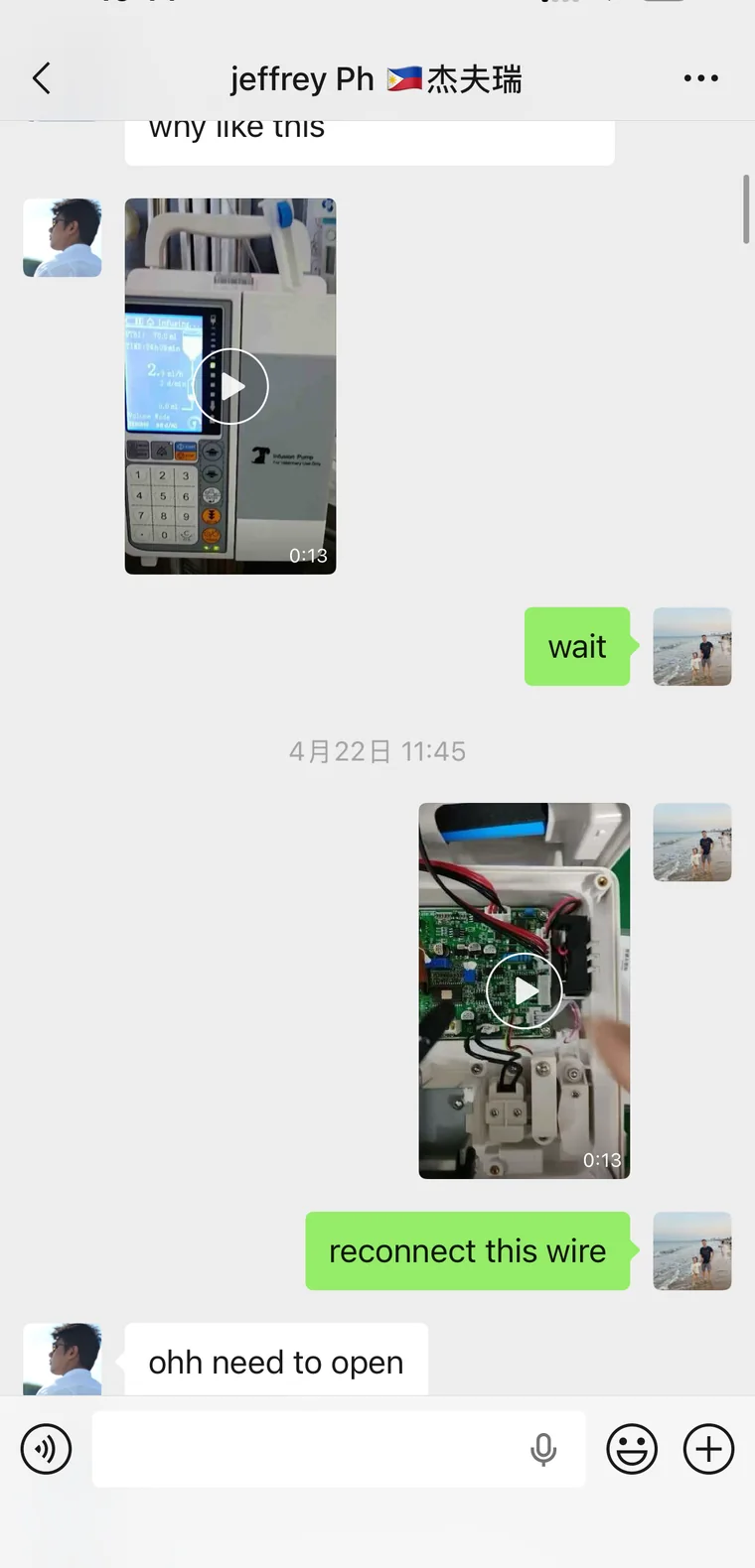 Remote wiring troubleshooting