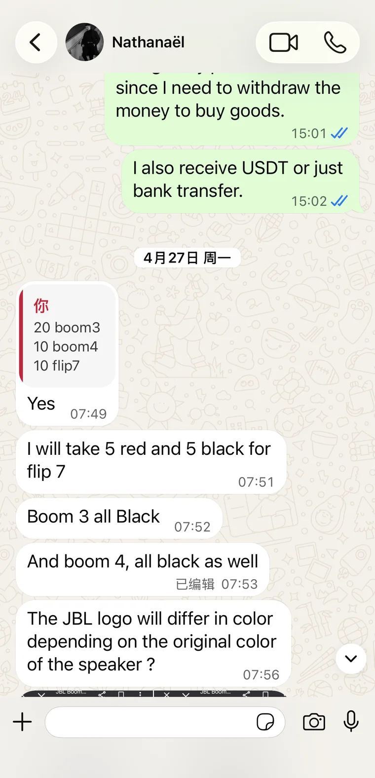 Product quantity and color confirmation